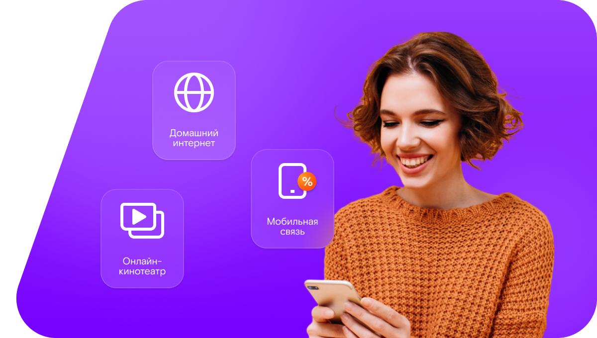 Промо-тарифы Ростелеком в&nbsp;село Хадаколоб (Республика Дагестан)